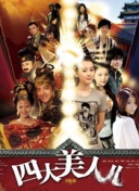 乾坤霸业的装备系统详解与提升方法